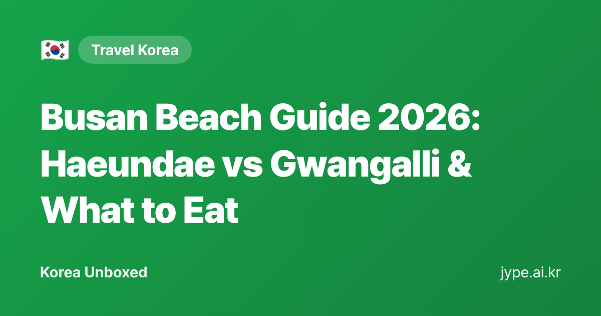 Busan Beach Guide 2026: Haeundae vs Gwangalli & What to Eat — Korea Unboxed featured image