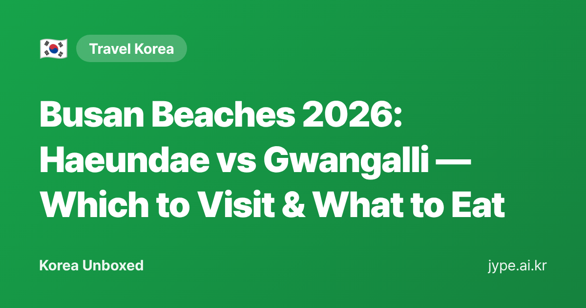 Busan Beaches 2026: Haeundae vs Gwangalli — Which to Visit & What to Eat — Korea Unboxed featured image