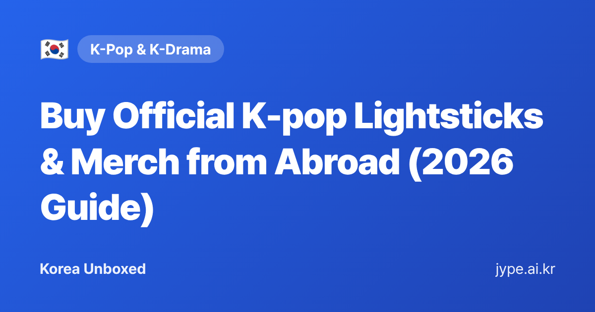 Buy Official K-pop Lightsticks & Merch from Abroad (2026 Guide)