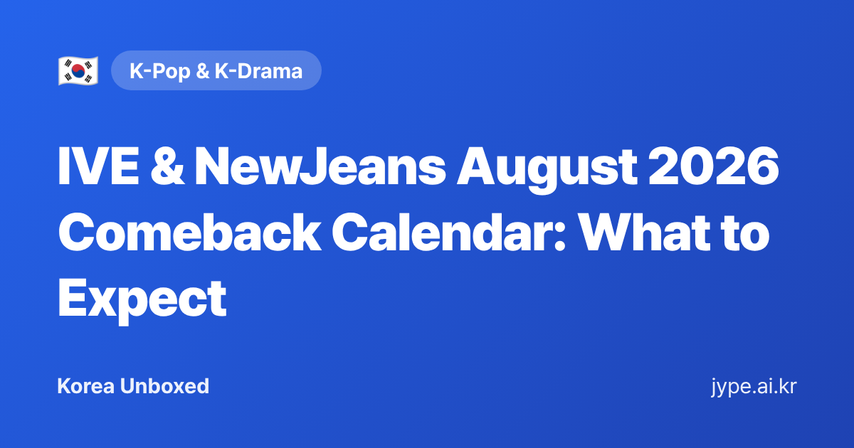IVE & NewJeans August 2026 Comeback Calendar: What to Expect — Korea Unboxed featured image