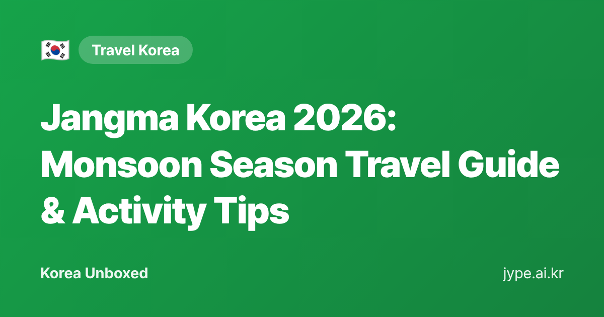 Jangma Korea 2026: Monsoon Season Travel Guide & Activity Tips — Korea Unboxed featured image