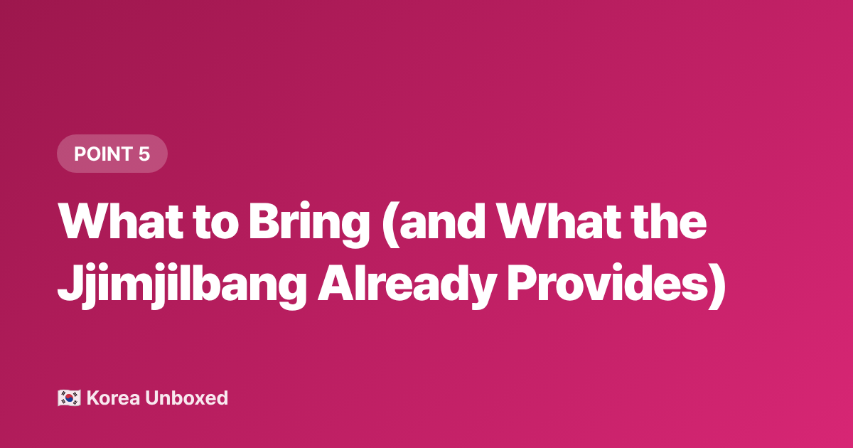 What to Bring (and What the Jjimjilbang Already Provides) - Jjimjilbang Guide for First-Timers: Korean Sauna Etiquette & Tips