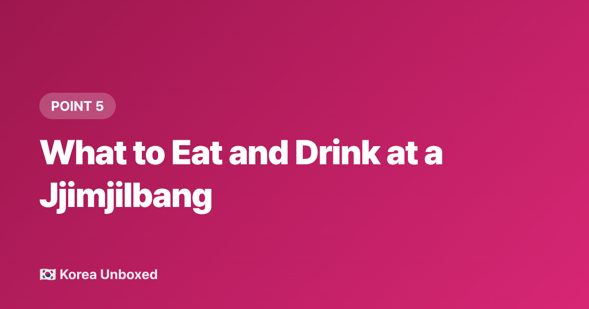 What to Eat and Drink at a Jjimjilbang - Jjimjilbang Guide: Korean Bathhouse Culture Explained (2026)