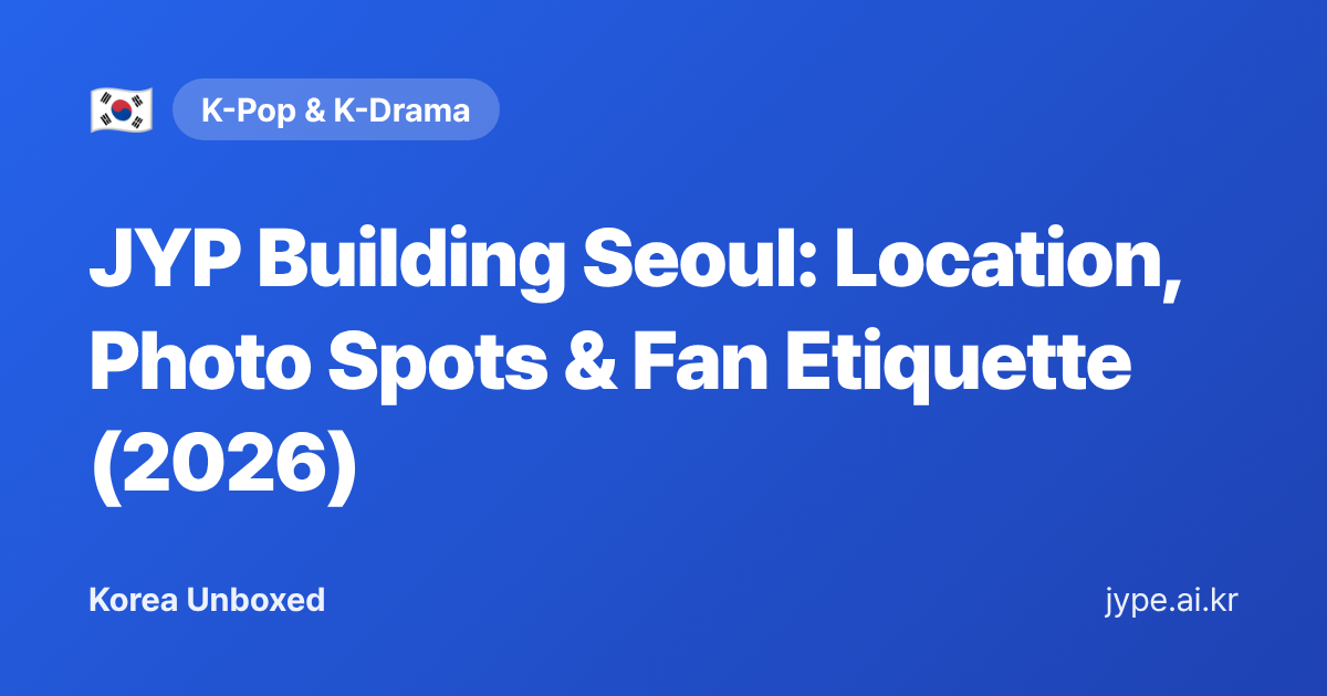 JYP Building Seoul: Location, Photo Spots & Fan Etiquette (2026) — Korea Unboxed featured image