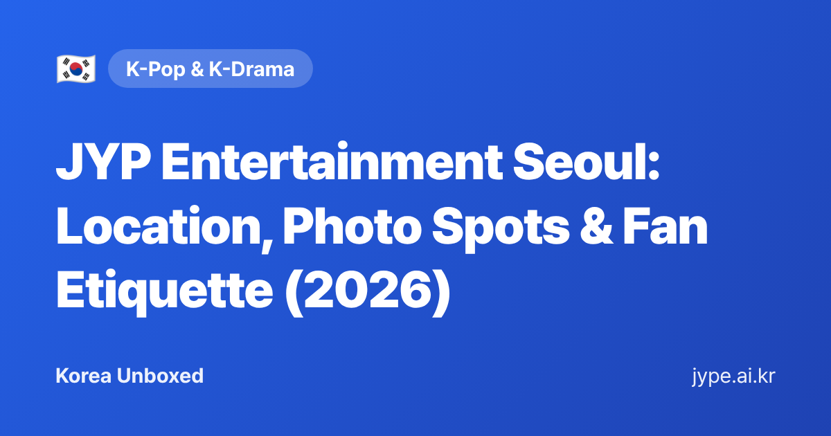 JYP Entertainment Seoul: Location, Photo Spots & Fan Etiquette (2026) — Korea Unboxed featured image