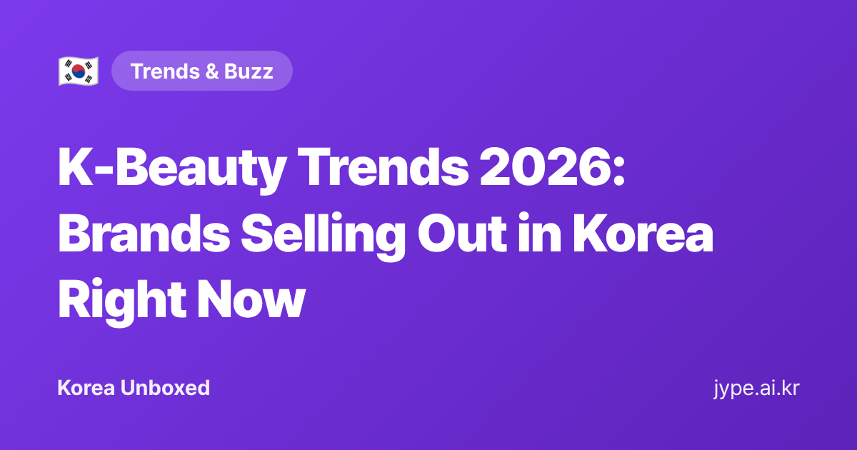 K-Beauty Trends 2026: Brands Selling Out in Korea Right Now — Korea Unboxed featured image
