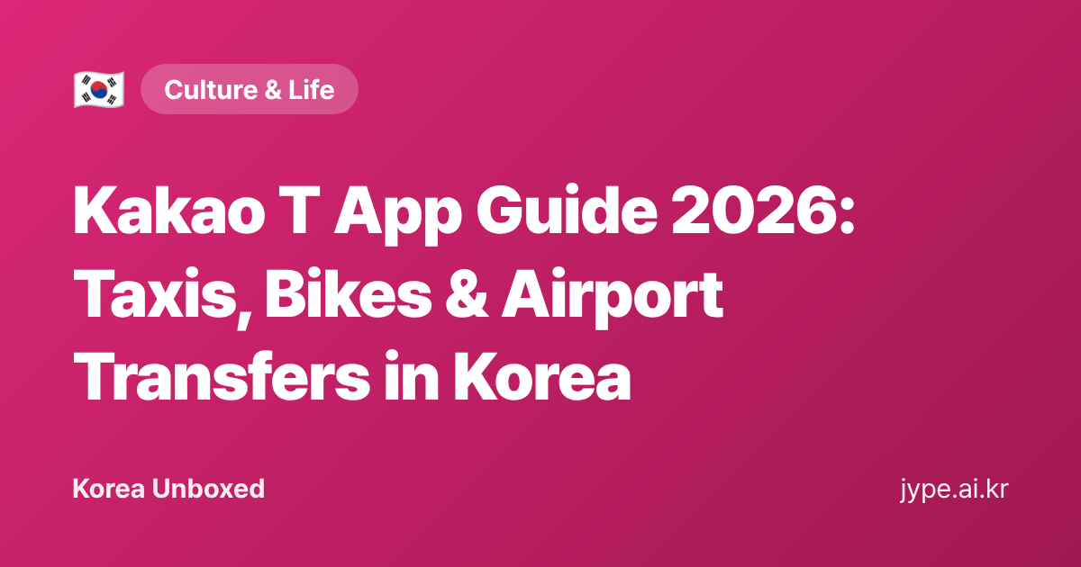 Kakao T App Guide 2026: Taxis, Bikes & Airport Transfers in Korea — Korea Unboxed featured image