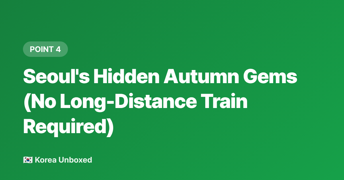 Seoul's Hidden Autumn Gems (No Long-Distance Train Required) - Korea Fall Foliage 2026: Where to See the Best Autumn Colours