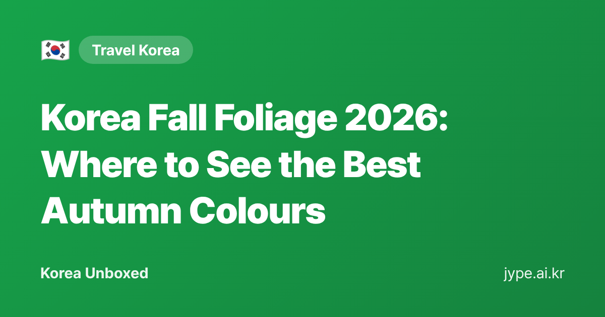 Korea Fall Foliage 2026: Where to See the Best Autumn Colours — Korea Unboxed featured image