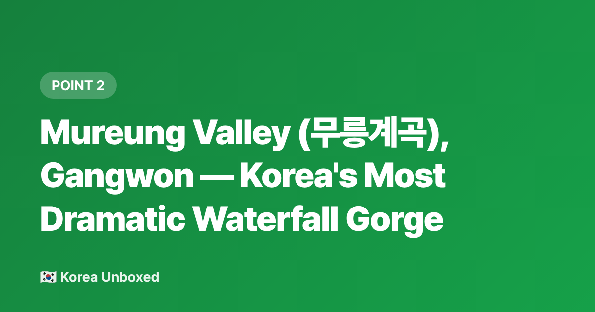 Mureung Valley (무릉계곡), Gangwon — Korea's Most Dramatic Waterfall Gorge - Korea Summer Hiking 2026: Best Waterfall & Valley Trails to Beat the Heat