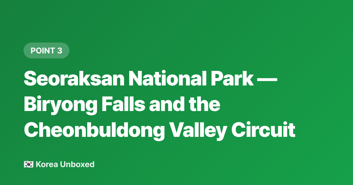 Seoraksan National Park — Biryong Falls and the Cheonbuldong Valley Circuit - Korea Summer Hiking 2026: Best Waterfall & Valley Trails to Beat the Heat