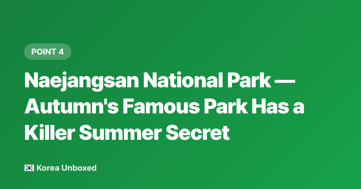 Naejangsan National Park — Autumn's Famous Park Has a Killer Summer Secret - Korea Summer Hiking 2026: Best Waterfall & Valley Trails to Beat the Heat