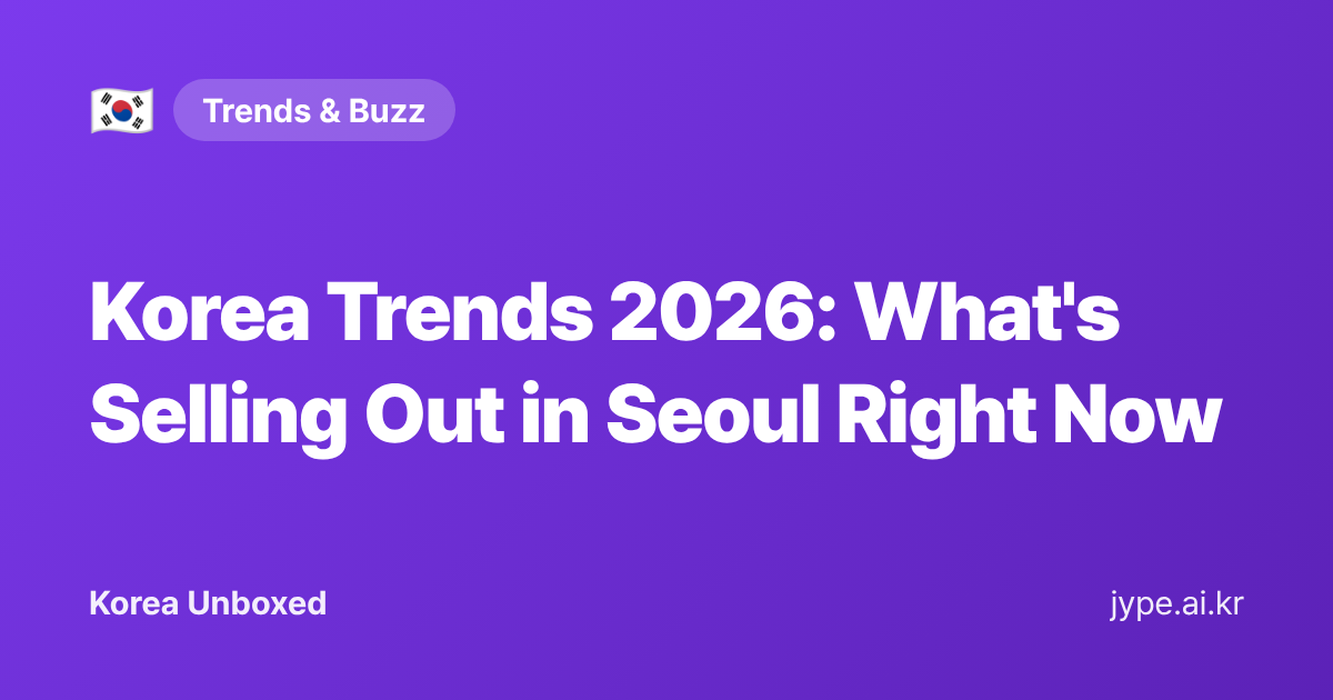 Korea Trends 2026: What's Selling Out in Seoul Right Now — Korea Unboxed featured image