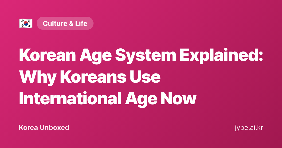 Korean Age System Explained: Why Koreans Use International Age Now — Korea Unboxed featured image