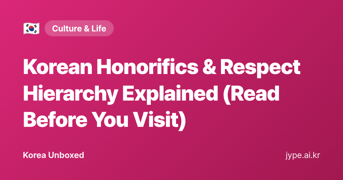 Korean Honorifics & Respect Hierarchy Explained (Read Before You Visit) — Korea Unboxed featured image