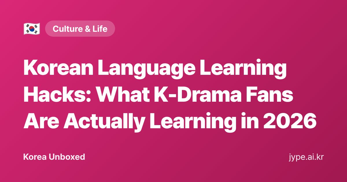 Korean Language Learning Hacks: What K-Drama Fans Are Actually Learning in 2026 — Korea Unboxed featured image