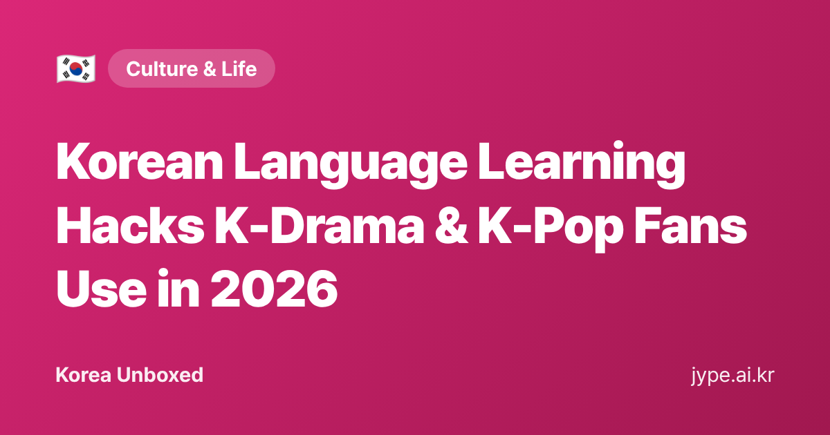 Korean Language Learning Hacks K-Drama & K-Pop Fans Use in 2026 — Korea Unboxed featured image