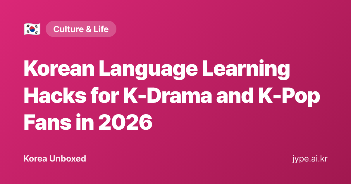 Korean Language Learning Hacks for K-Drama and K-Pop Fans in 2026 — Korea Unboxed featured image
