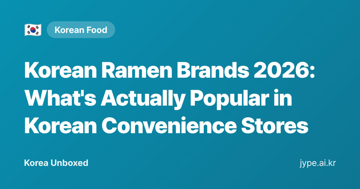 Korean Ramen Brands 2026: What's Actually Popular in Korean Convenience Stores — Korea Unboxed featured image