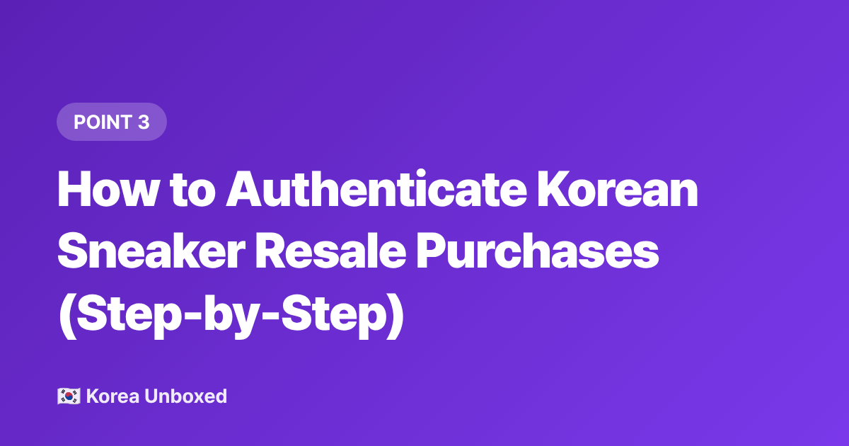 How to Authenticate Korean Sneaker Resale Purchases (Step-by-Step) - Korean Sneaker Culture & Resale Markets in 2026: Buy & Authenticate Like a Local