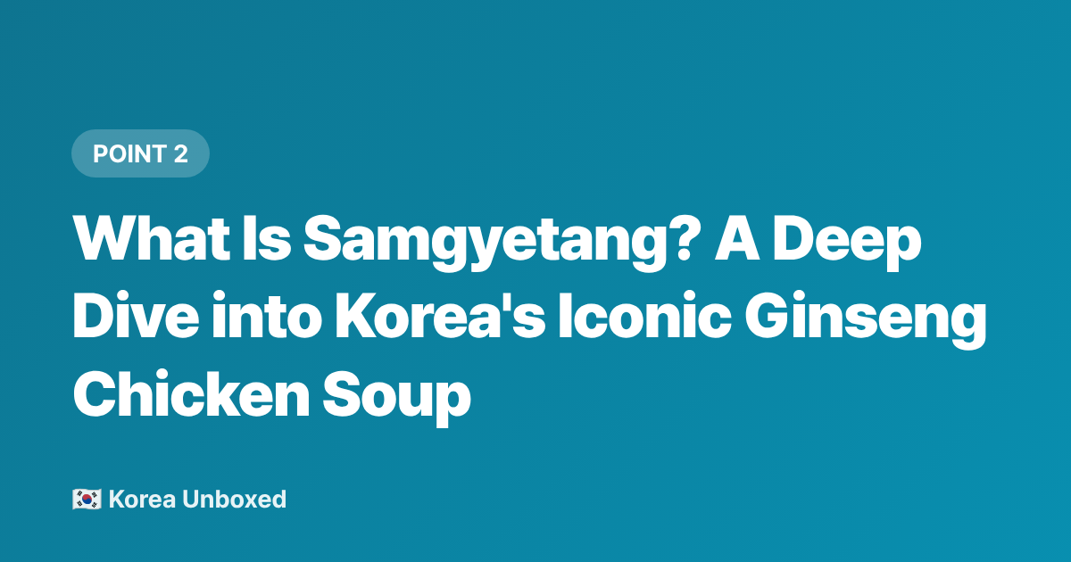 What Is Samgyetang? A Deep Dive into Korea's Iconic Ginseng Chicken Soup - Samgyetang & Korean Summer Food: Why Koreans Eat Hot Soup in a Heatwave