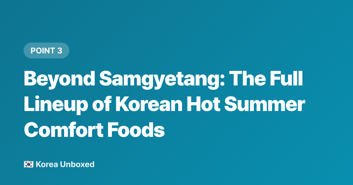 Beyond Samgyetang: The Full Lineup of Korean Hot Summer Comfort Foods - Samgyetang & Korean Summer Food: Why Koreans Eat Hot Soup in a Heatwave