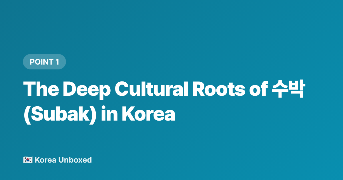 The Deep Cultural Roots of 수박 (Subak) in Korea - Korean Watermelon Culture: Why Korea Is Obsessed in Summer 2026