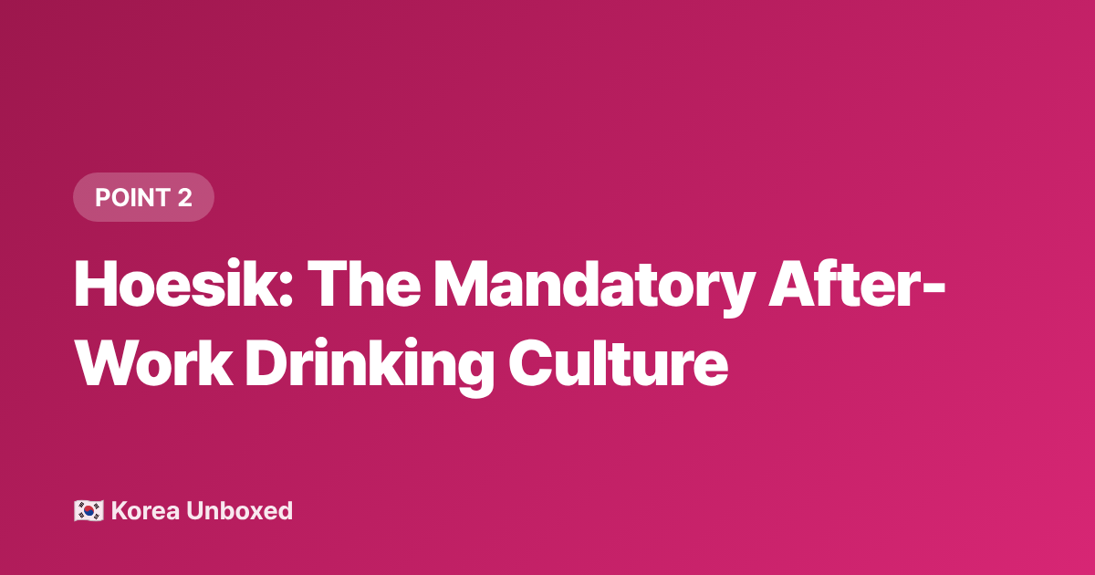 Hoesik: The Mandatory After-Work Drinking Culture - Korean Work Culture Explained: Hierarchy, Hoesik & What to Expect