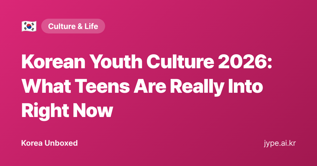 Korean Youth Culture 2026: What Teens Are Really Into Right Now — Korea Unboxed featured image