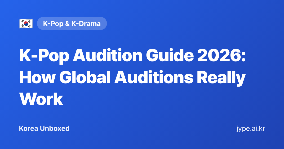 K-Pop Audition Guide 2026: How Global Auditions Really Work — Korea Unboxed featured image