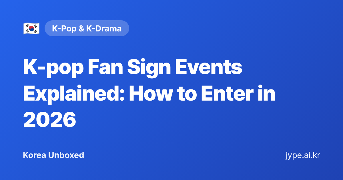 K-pop Fan Sign Events Explained: How to Enter in 2026 — Korea Unboxed featured image