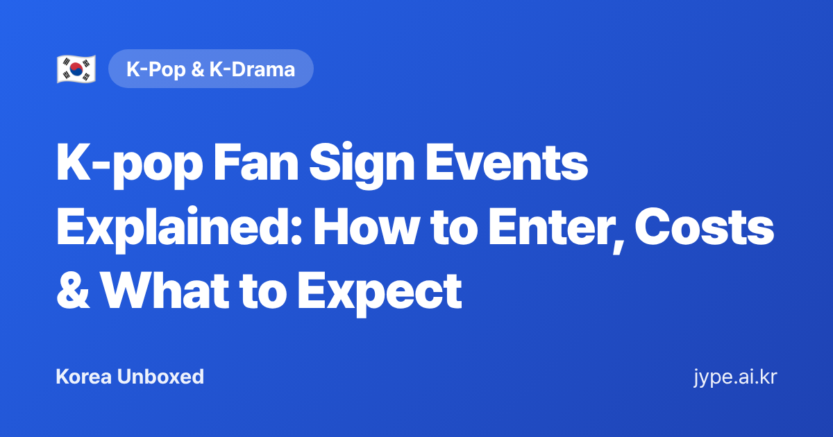 K-pop Fan Sign Events Explained: How to Enter, Costs & What to Expect
