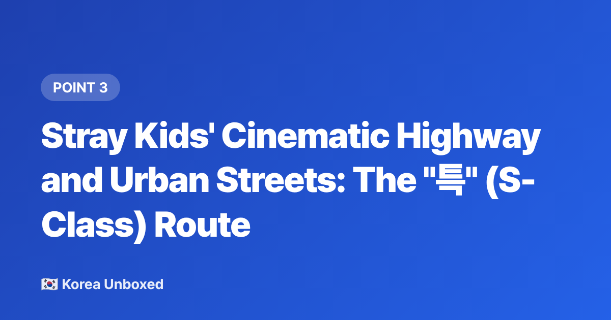 Stray Kids' Cinematic Highway and Urban Streets: The "특" (S-Class) Route - K-pop Music Video Locations You Can Visit in 2026
