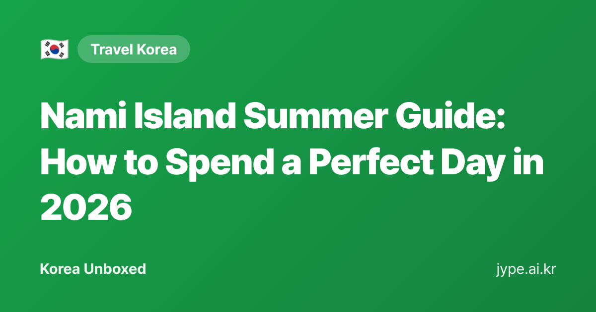 Nami Island Summer Guide: How to Spend a Perfect Day in 2026 — Korea Unboxed featured image