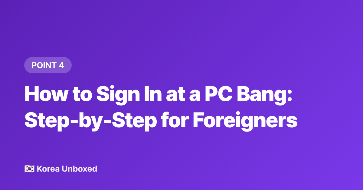 How to Sign In at a PC Bang: Step-by-Step for Foreigners - PC Bang Korea: Gaming Culture, Costs & How to Join in 2026