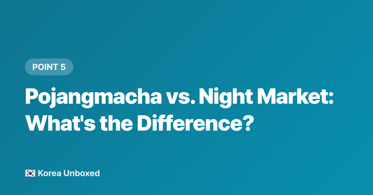 Pojangmacha vs. Night Market: What's the Difference? - Pojangmacha & Korean Night Markets: Street Food Guide 2026