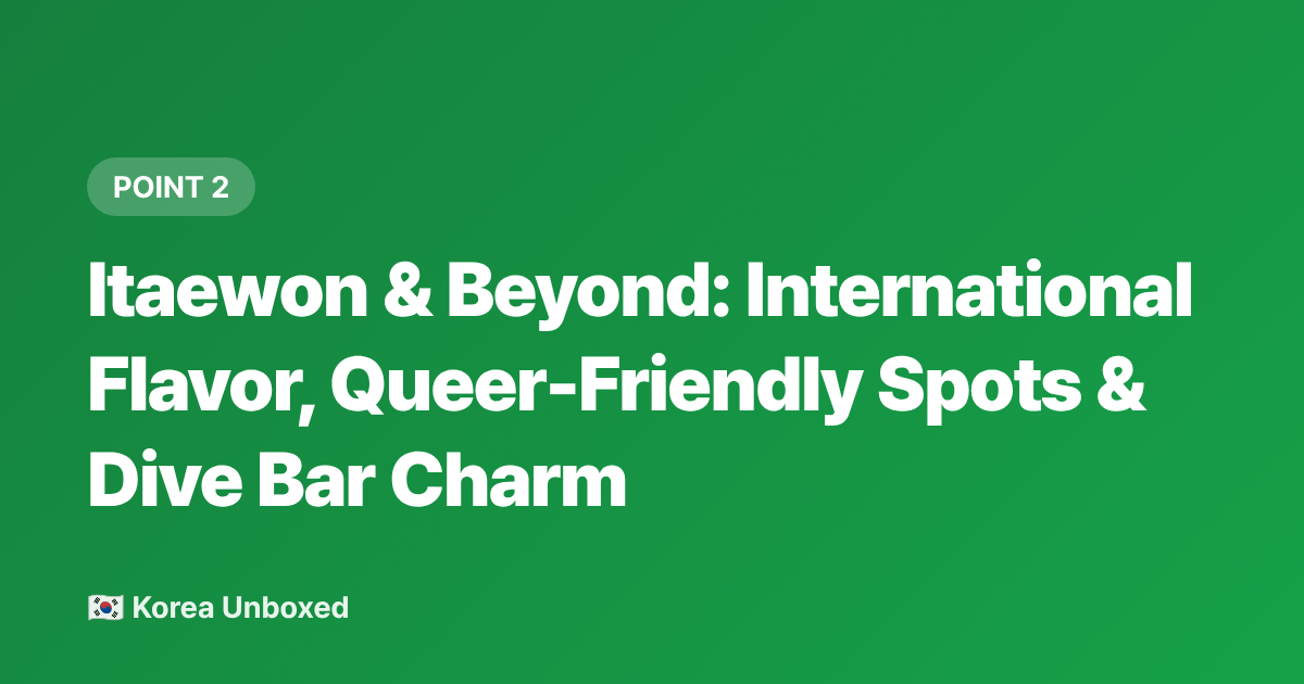 Itaewon &amp; Beyond: International Flavor, Queer-Friendly Spots &amp; Dive Bar Charm - Seoul Nightlife Guide 2026: Gangnam vs Itaewon Clubs & Bars