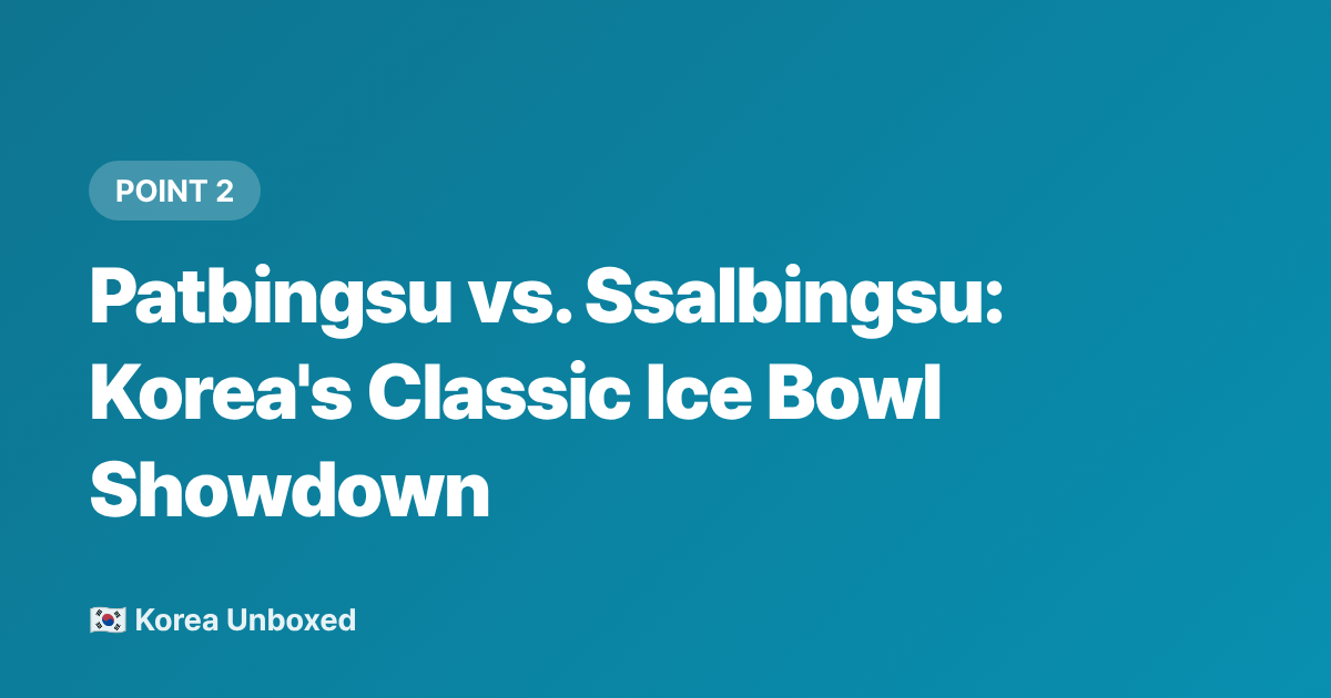 Patbingsu vs. Ssalbingsu: Korea's Classic Ice Bowl Showdown - Shaved Ice Korea: Bingsu Alternatives & Regional Street Stall Favorites