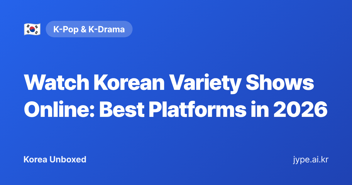 Watch Korean Variety Shows Online: Best Platforms in 2026 — Korea Unboxed featured image